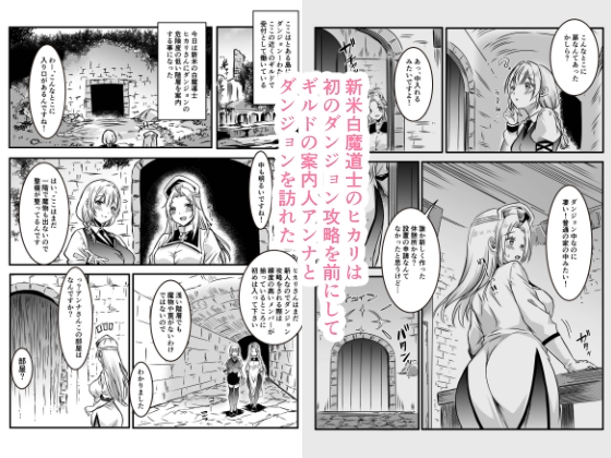 エッチしないと出られない部屋に女2人で閉じ込められて 画像1