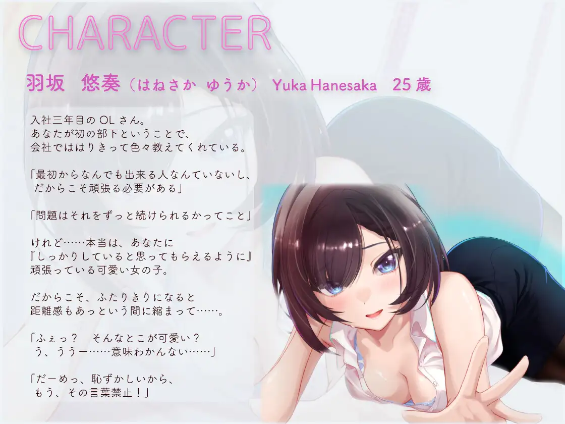 憧れの先輩OLさんが僕の部屋でなんでもお世話してくれてめちゃくちゃ可愛すぎた 【KU100】 すなーぐる エロ画像3
