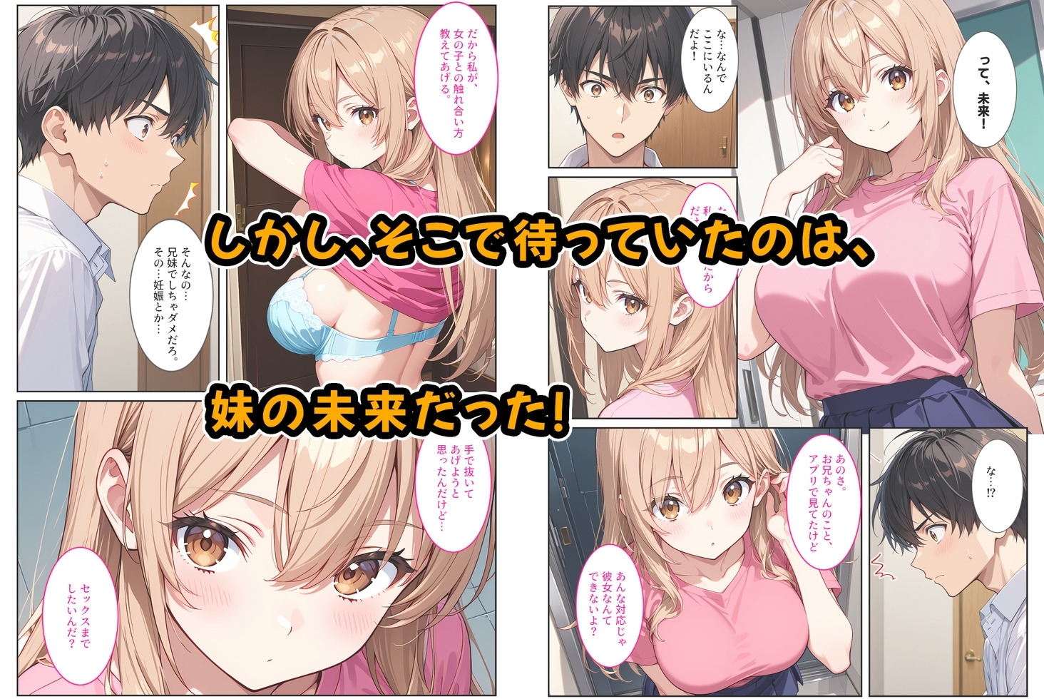 サンプル画像 3枚目