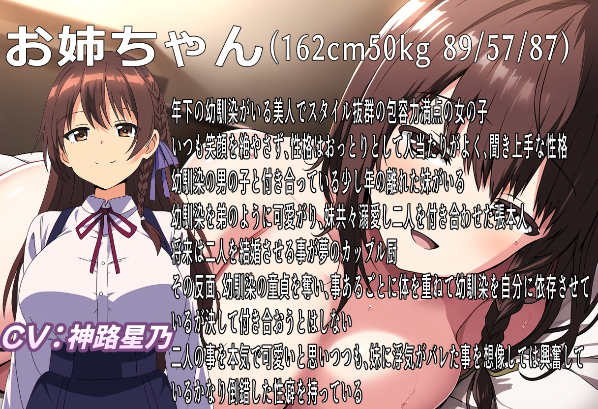 (バイノーラル)ピロートークで、また明日。(ピロートーク特化ボイス) 画像3