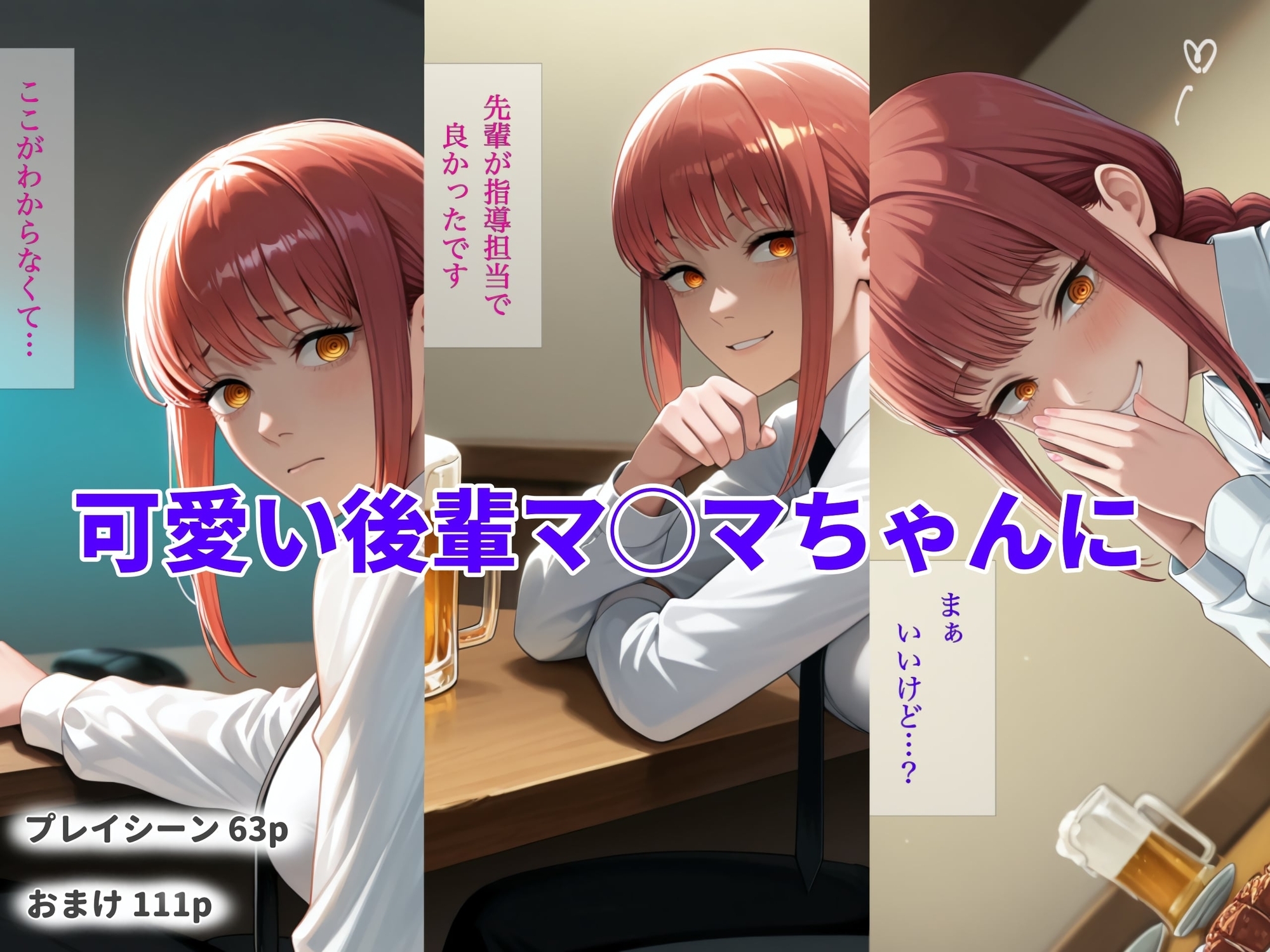 サンプル画像 1枚目