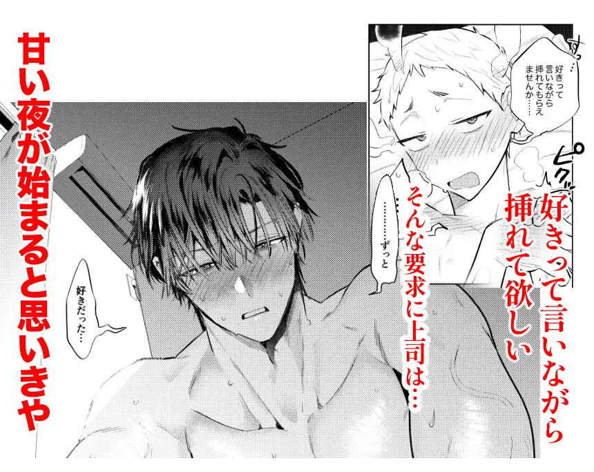 Tonight is the perfect time.～今夜は理想のふたり～のサンプル画像4