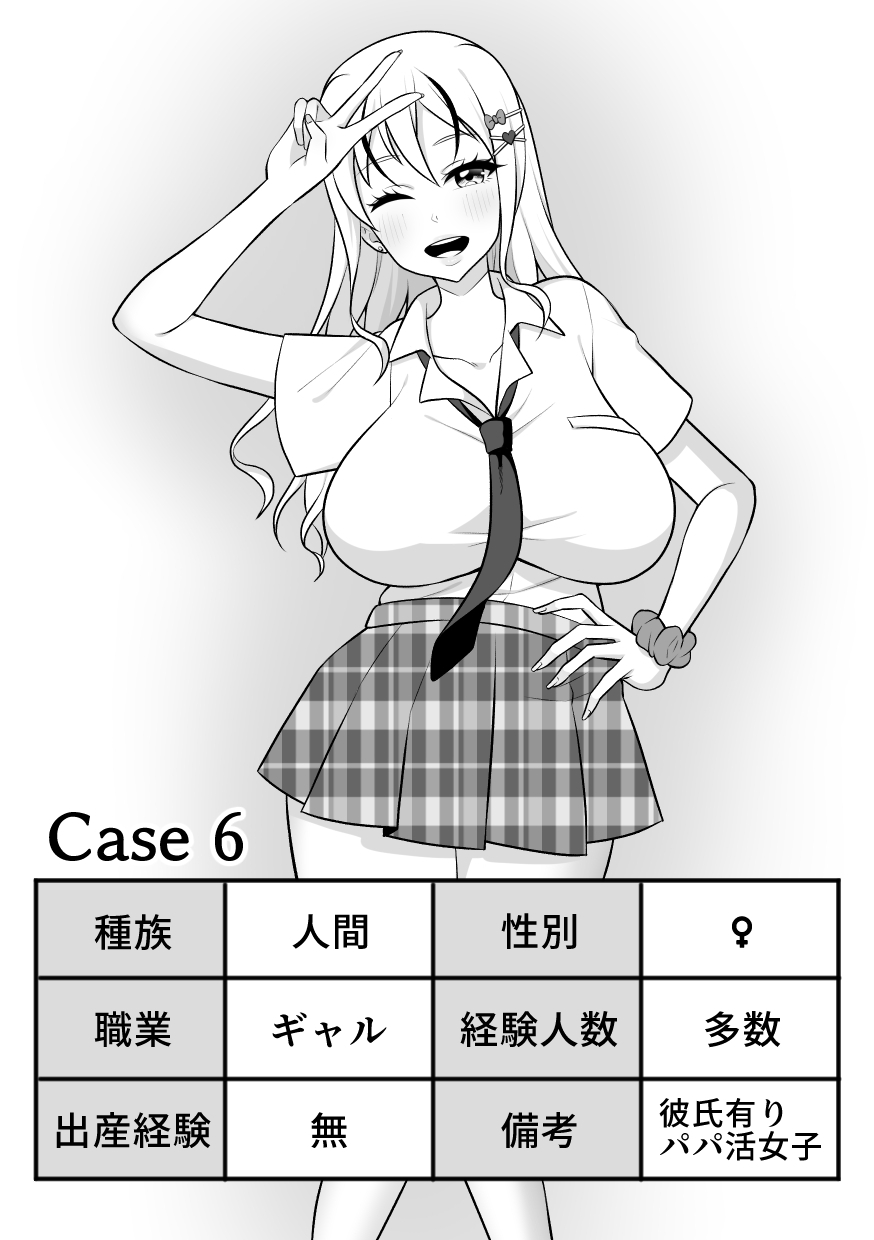 昆蟲研究所4 画像2