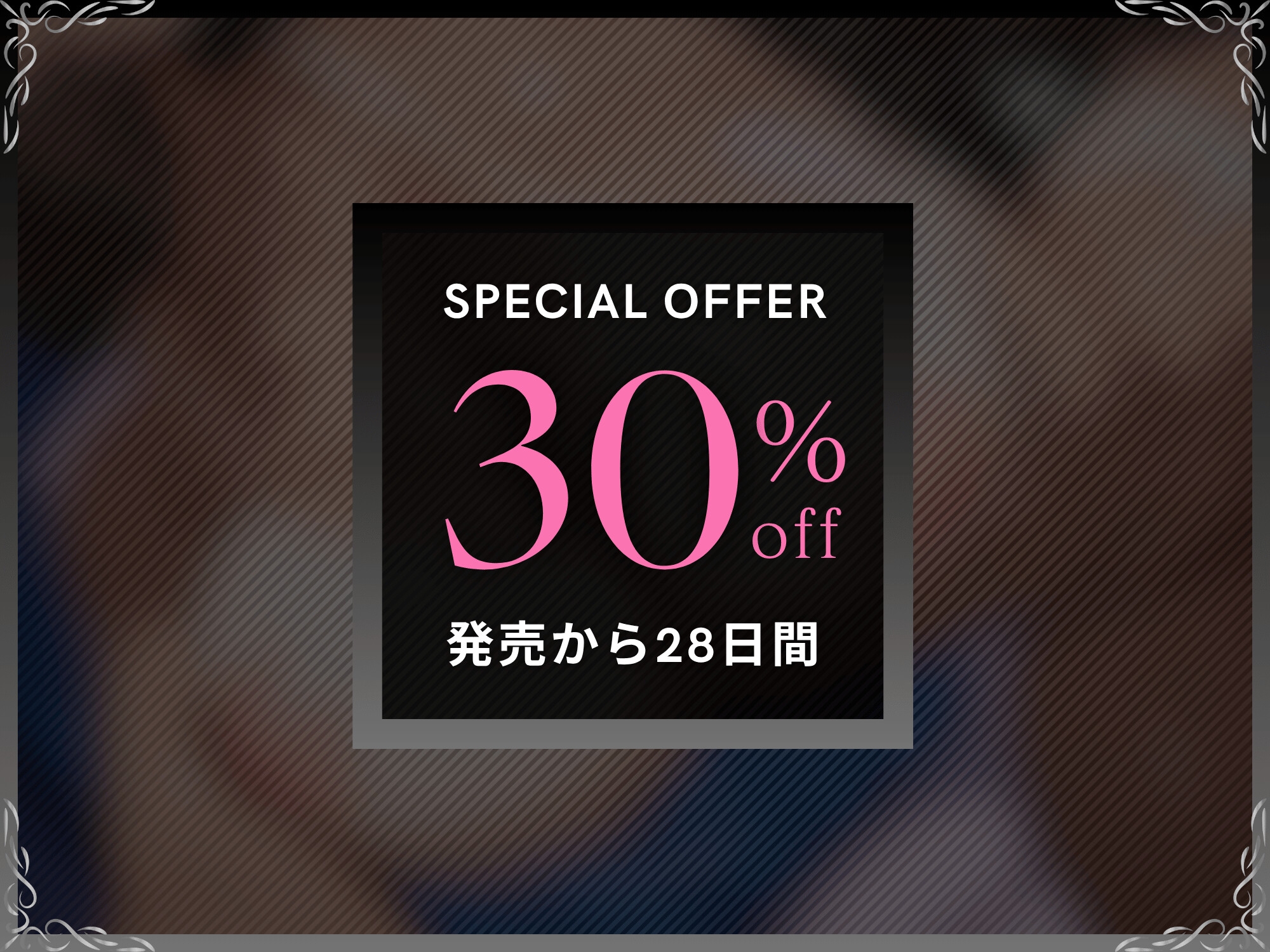 寝取られ報告で鬱勃起させる彼女～黒人ちんぽハメ撮り動画を売る元カノでマゾ射精～【ドM向け/KU100】 画像1