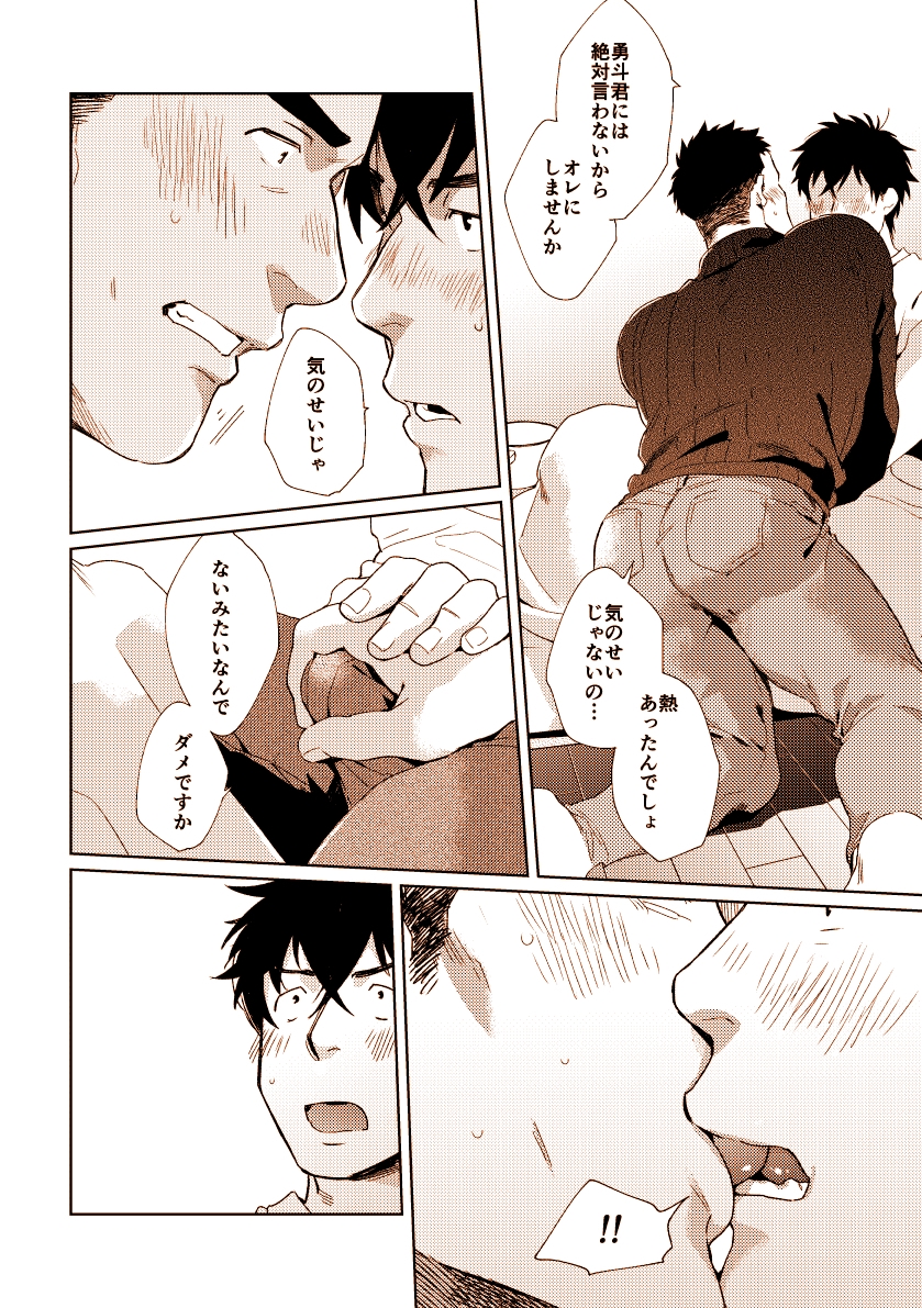 隣の奥さん 画像5