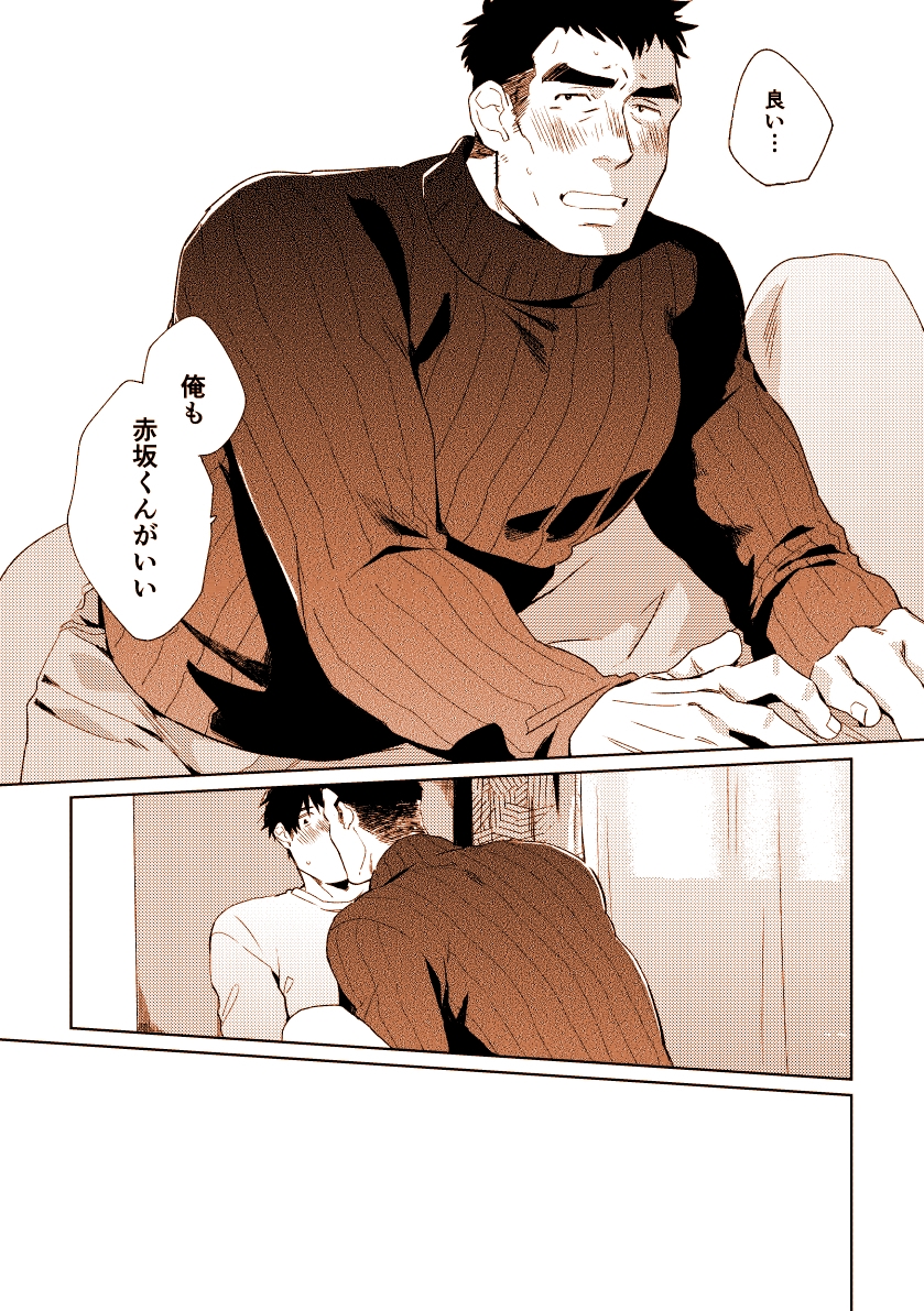 隣の奥さん 画像6