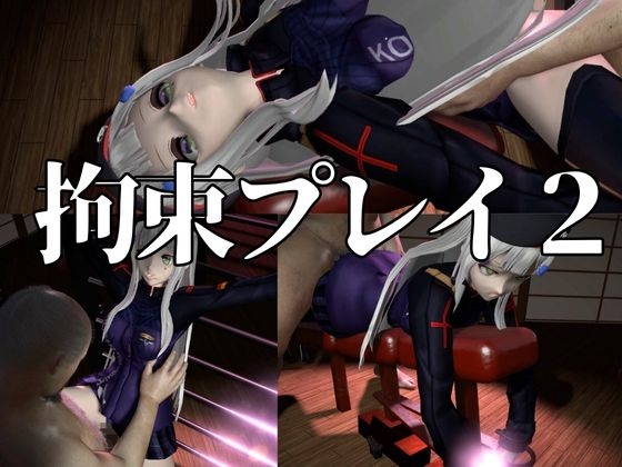 HK416ちゃんが調教されたりサバイバルセックスしちゃう動画2本パック【ド◯ルズフロントライン:ドルフロ:少◯前線】 画像3