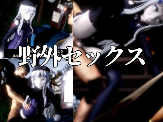 HK416ちゃんが調教されたりサバイバルセックスしちゃう動画2本パック【ド◯ルズフロントライン:ドルフロ:少◯前線】 画像5