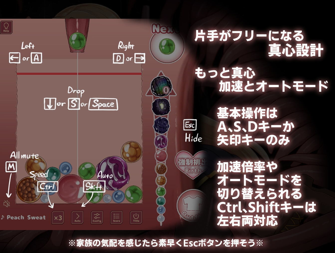 アナル触手ゲーム 捕らえた魔法使いのケツ穴で卵を育てろ!! 画像5