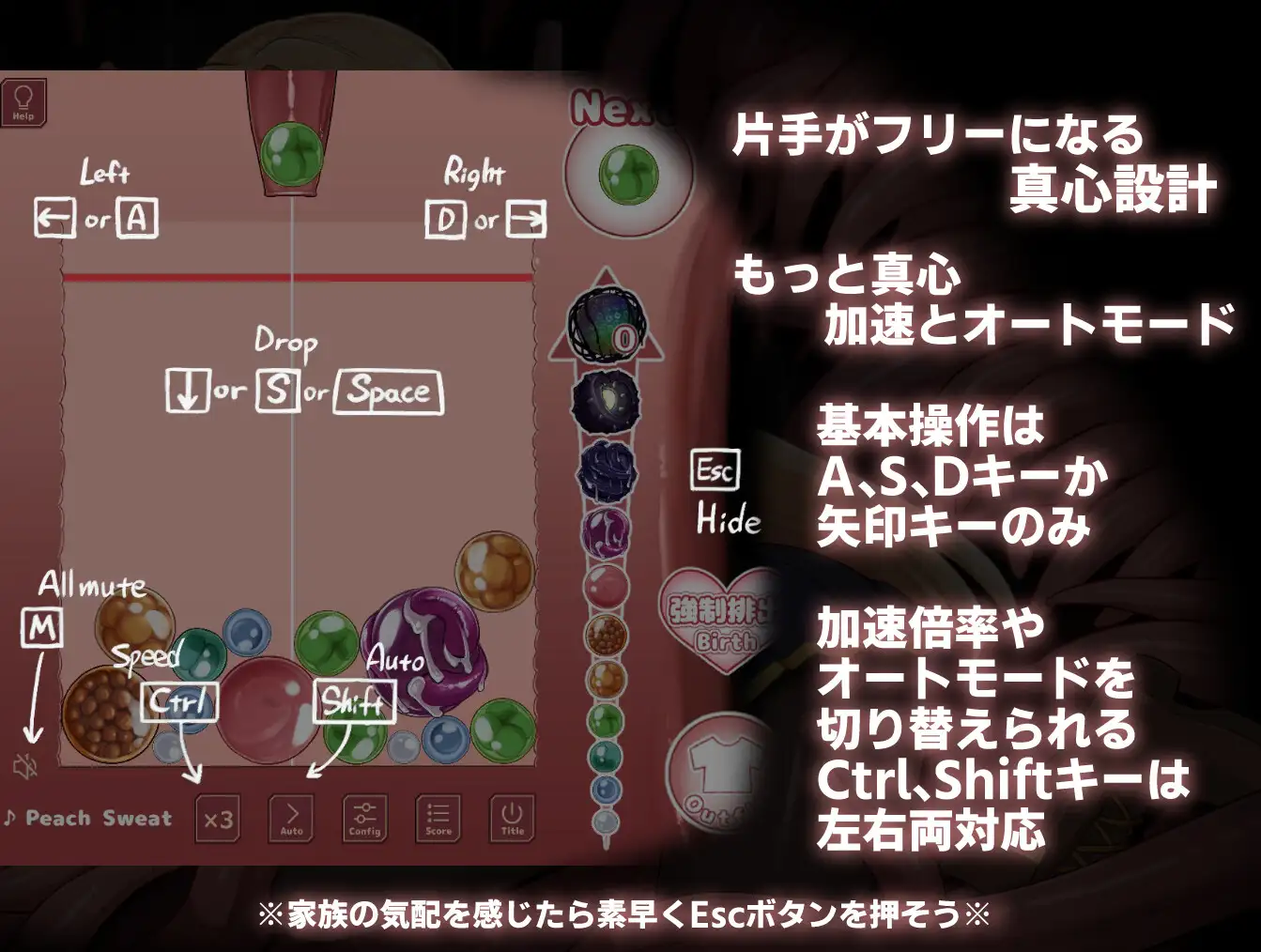 アナル触手ゲーム 捕らえた魔法使いのケツ穴で卵を育てろ!! 菊門座 エロ画像6
