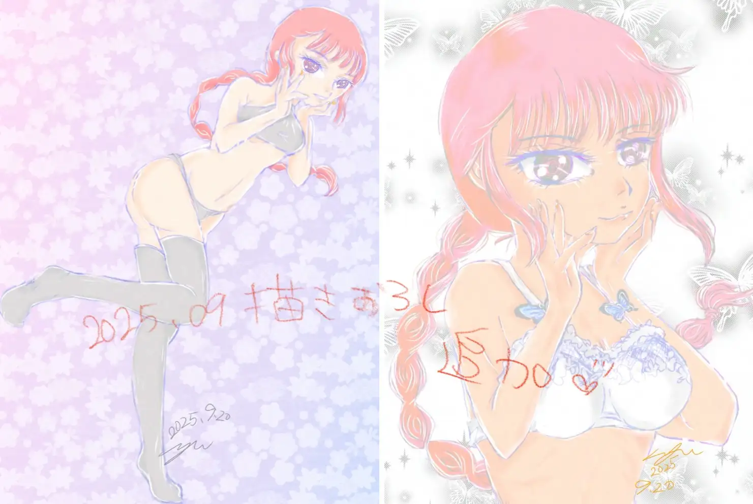 マキマさんランジェリー サンプル画像 2