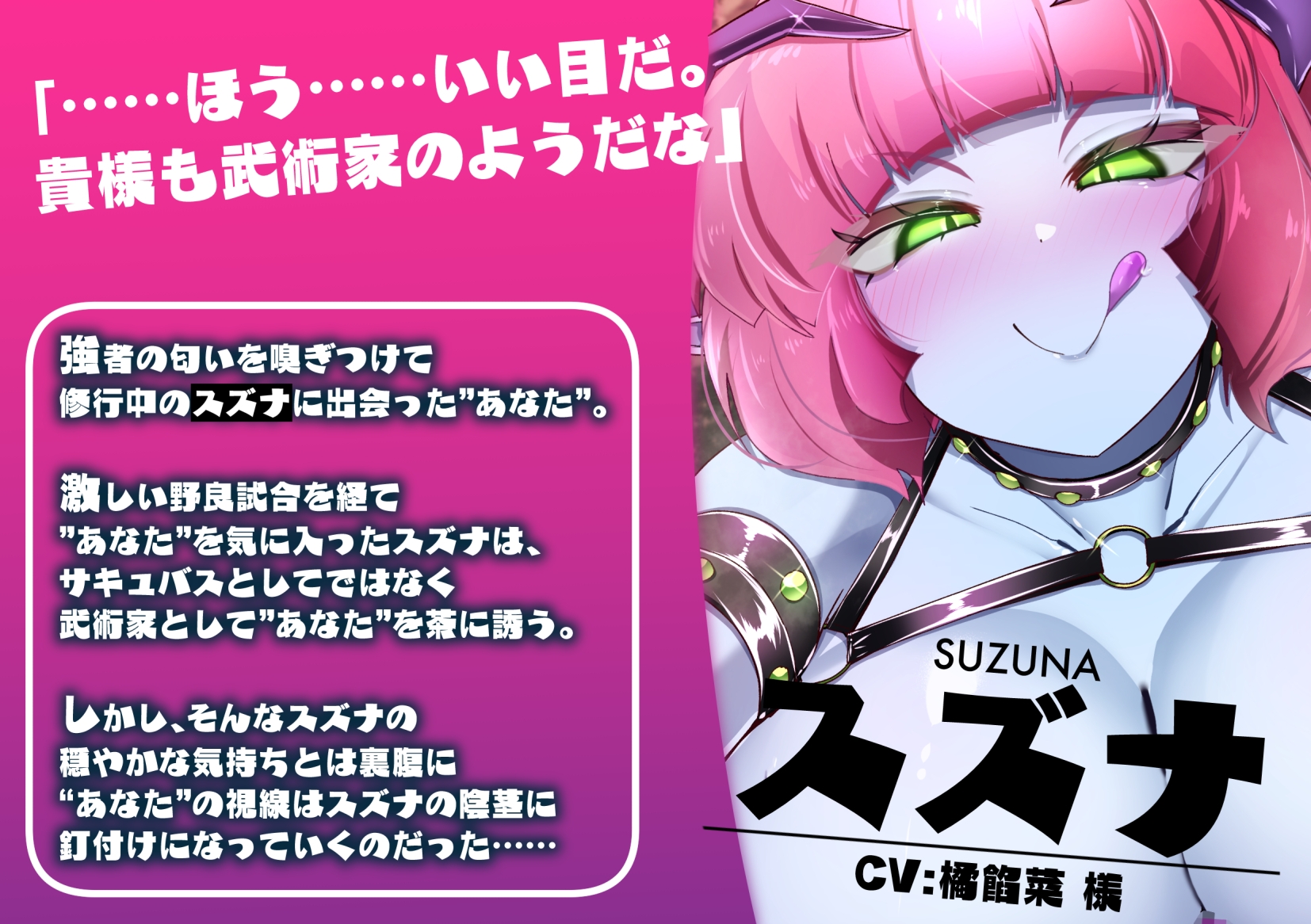 淫魔化すごろくのその後-それぞれの日常-vol.7_6