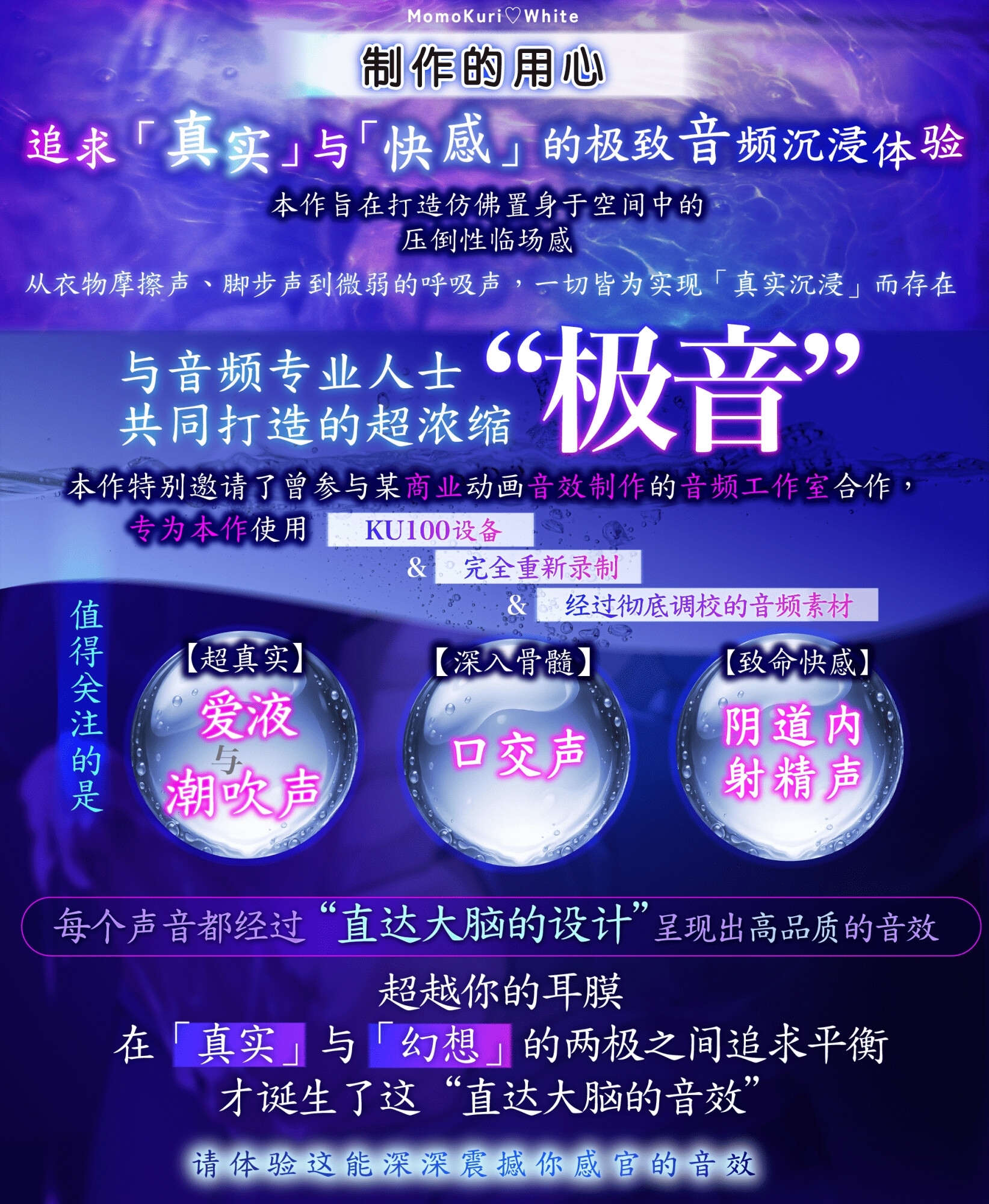 【我最喜欢的主播是个渣男和跟踪狂】我在网友聚会上被催o应用程序和一根大屌洗脑了-喷水弱屄的我,體內射精做爱声音作为了ASMR广播给了全世界。