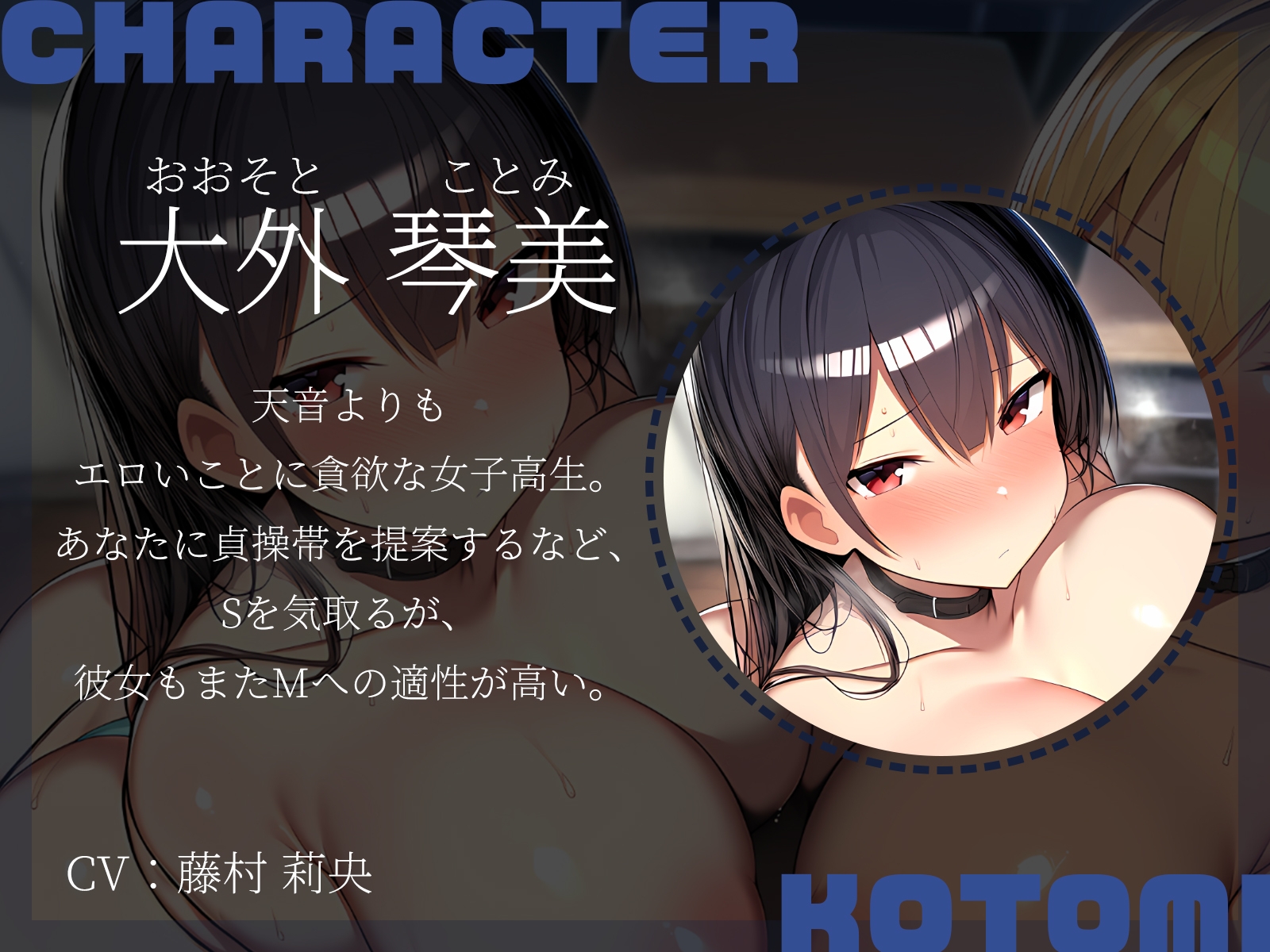 【KU100】ドSギャル2人がMに堕ちる瞬間～一ヵ月のマゾ堕ち調教記録～ 画像2