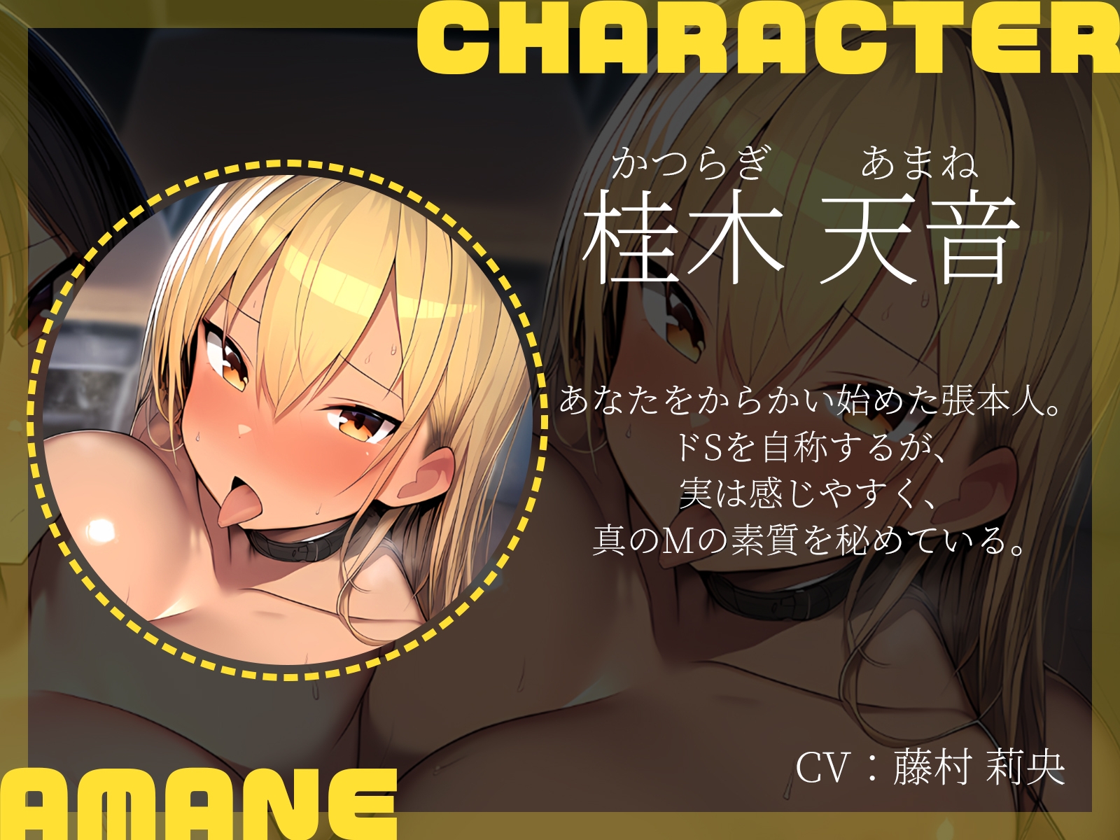 【KU100】ドSギャル2人がMに堕ちる瞬間～一ヵ月のマゾ堕ち調教記録～ 画像3