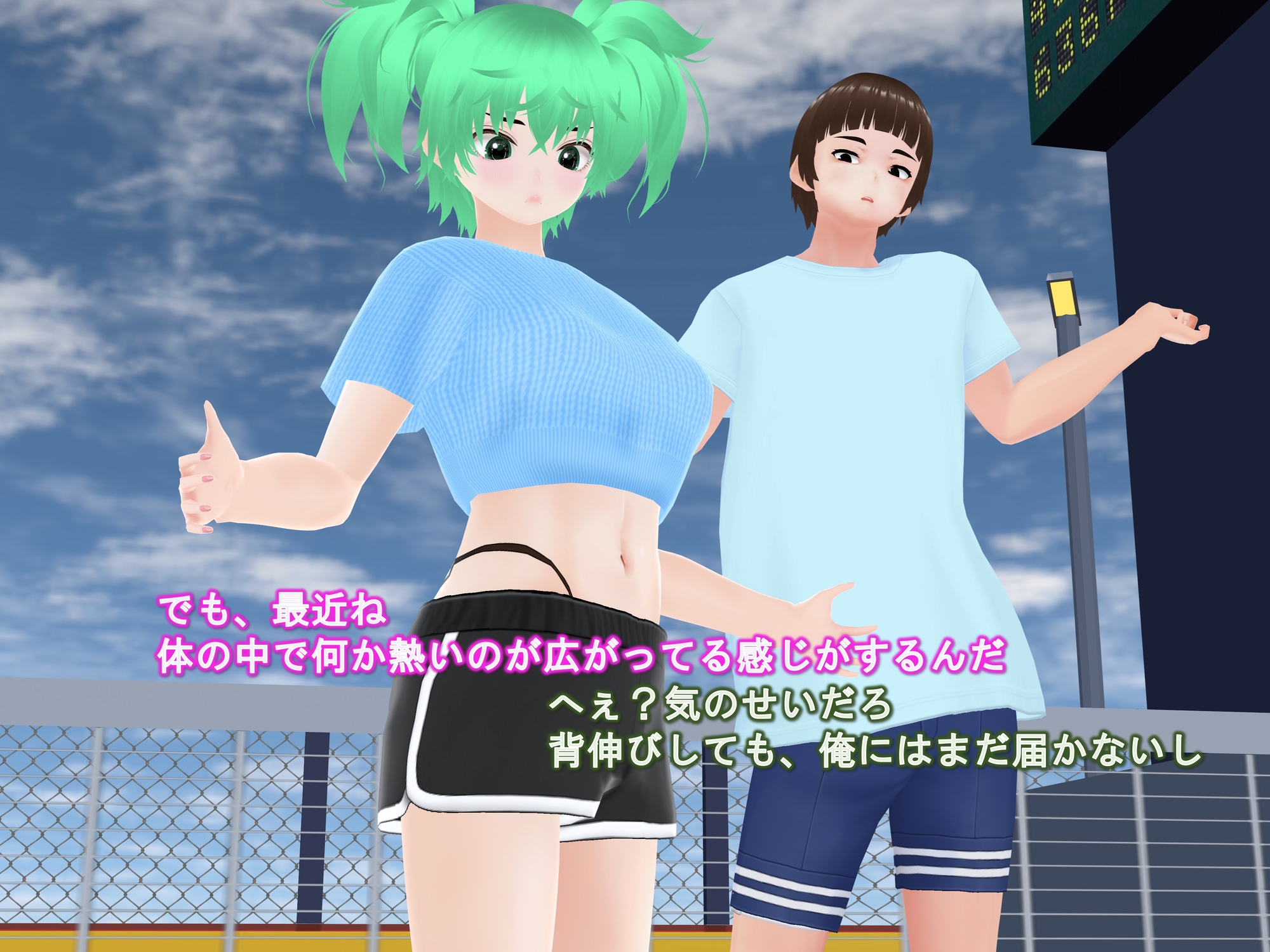 女子だけ成長 男子を追い抜く 成長音~テニス編~ 画像1