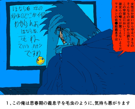 女さんの息の根を止めるまで俺は語り終えません
