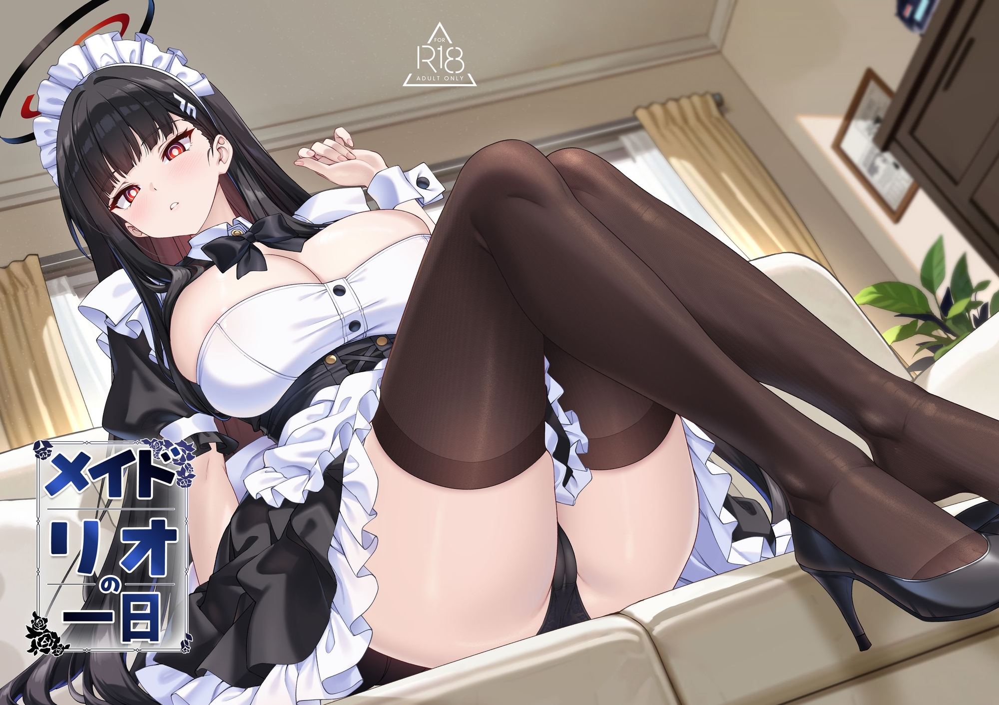 メイドリオの一日 画像1