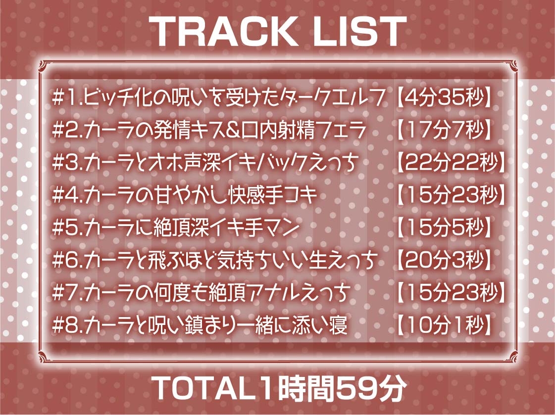 【オホ声】ビッチなダークエルフとオホ声生交尾 画像6