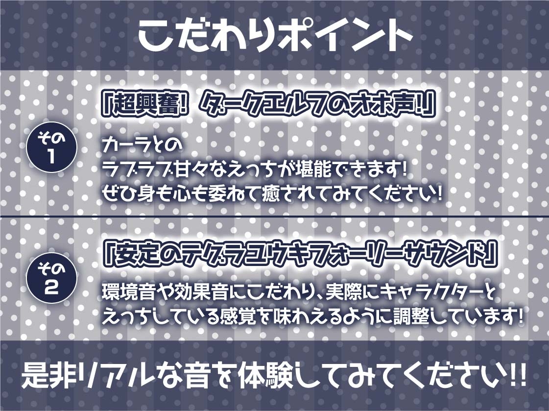 【オホ声】ビッチなダークエルフとオホ声生交尾 画像7