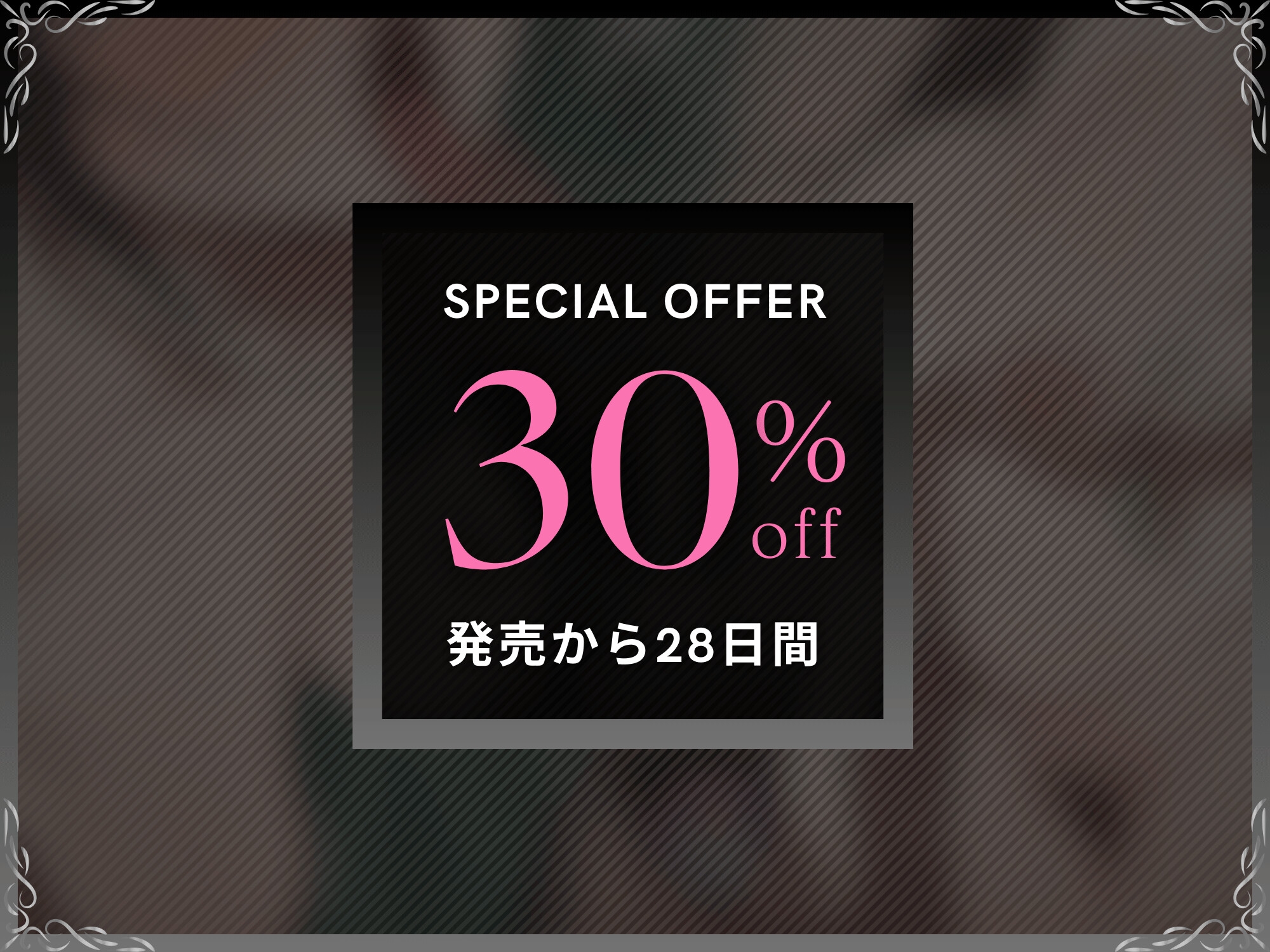 後輩寝取りくんでデカチン絶頂(奥さんがドSだった場合)～寝取られ報告で鬱勃起させる妻～【ドM向け/KU100】 画像1
