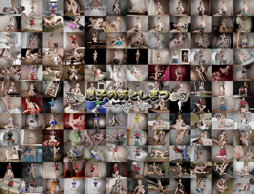 息子のあとしまつ～母さんとのエッチはすべてアニメ！簡単すぎる母子RPG！エッチイベント270個(搾乳差分多めです！)～ 画像10