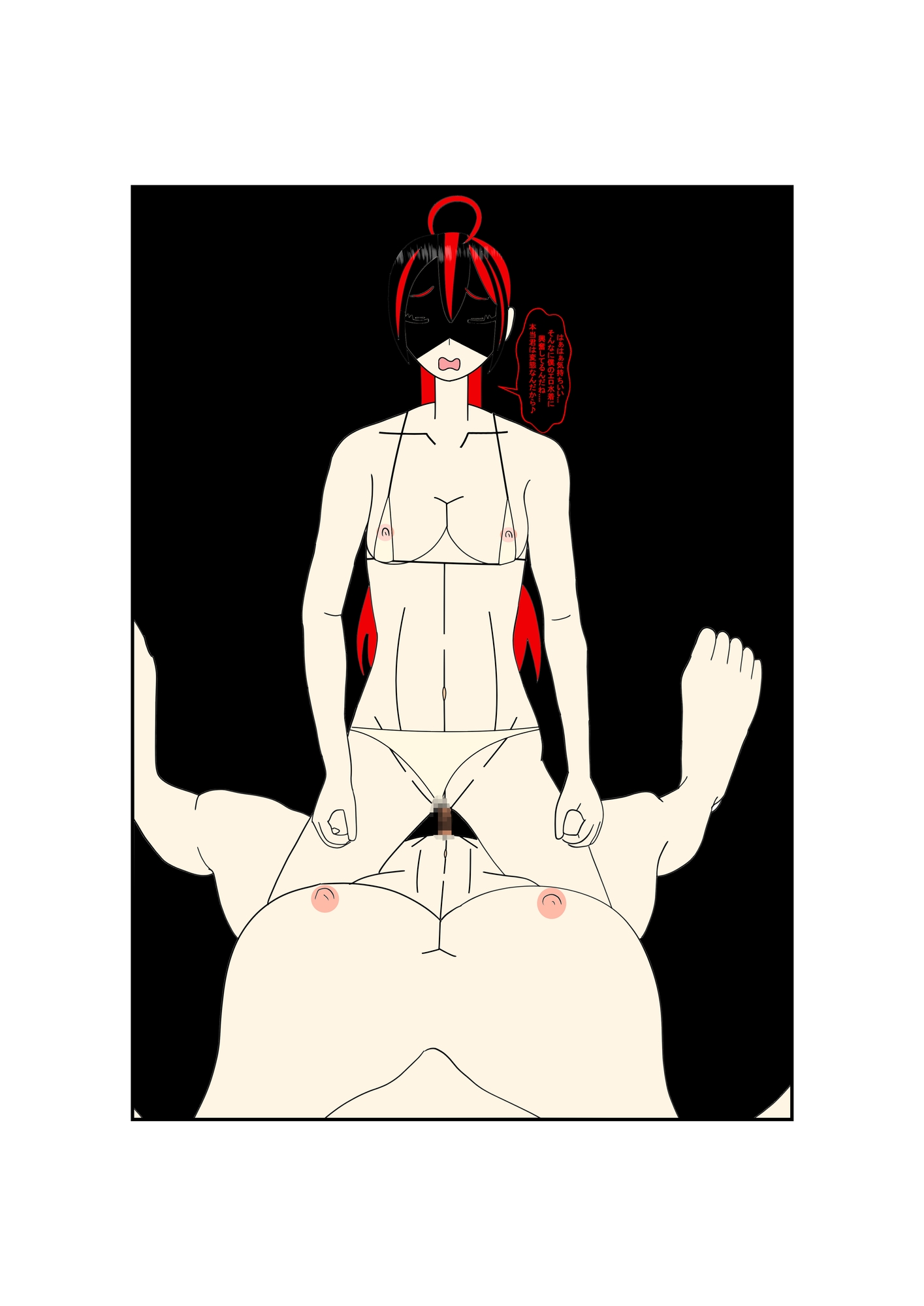 不死鳥姉妹の性活2 画像1