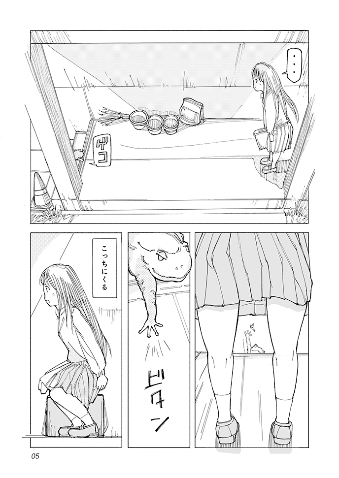 雨・カエル・恋してる 画像5