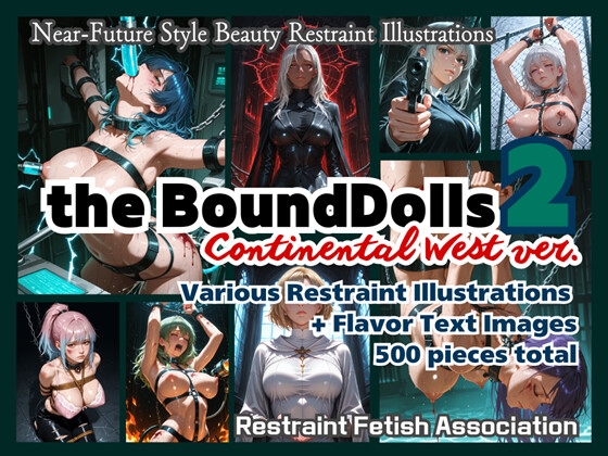 the BoundDolls2 Continental West ver. ~Modern/Near-Future Style Beauty Restraint Illustrations~
