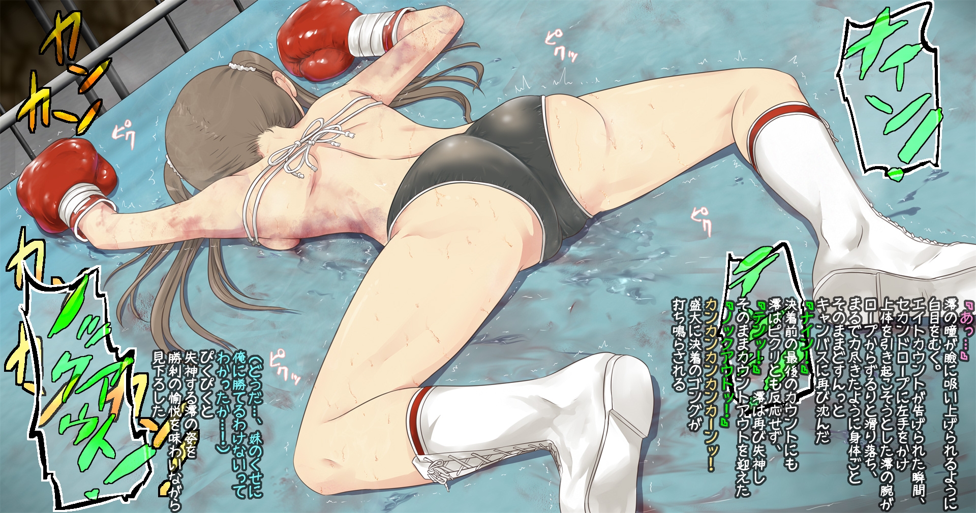 澪ちゃんとボクシング、しよっ♪ side:L 画像3