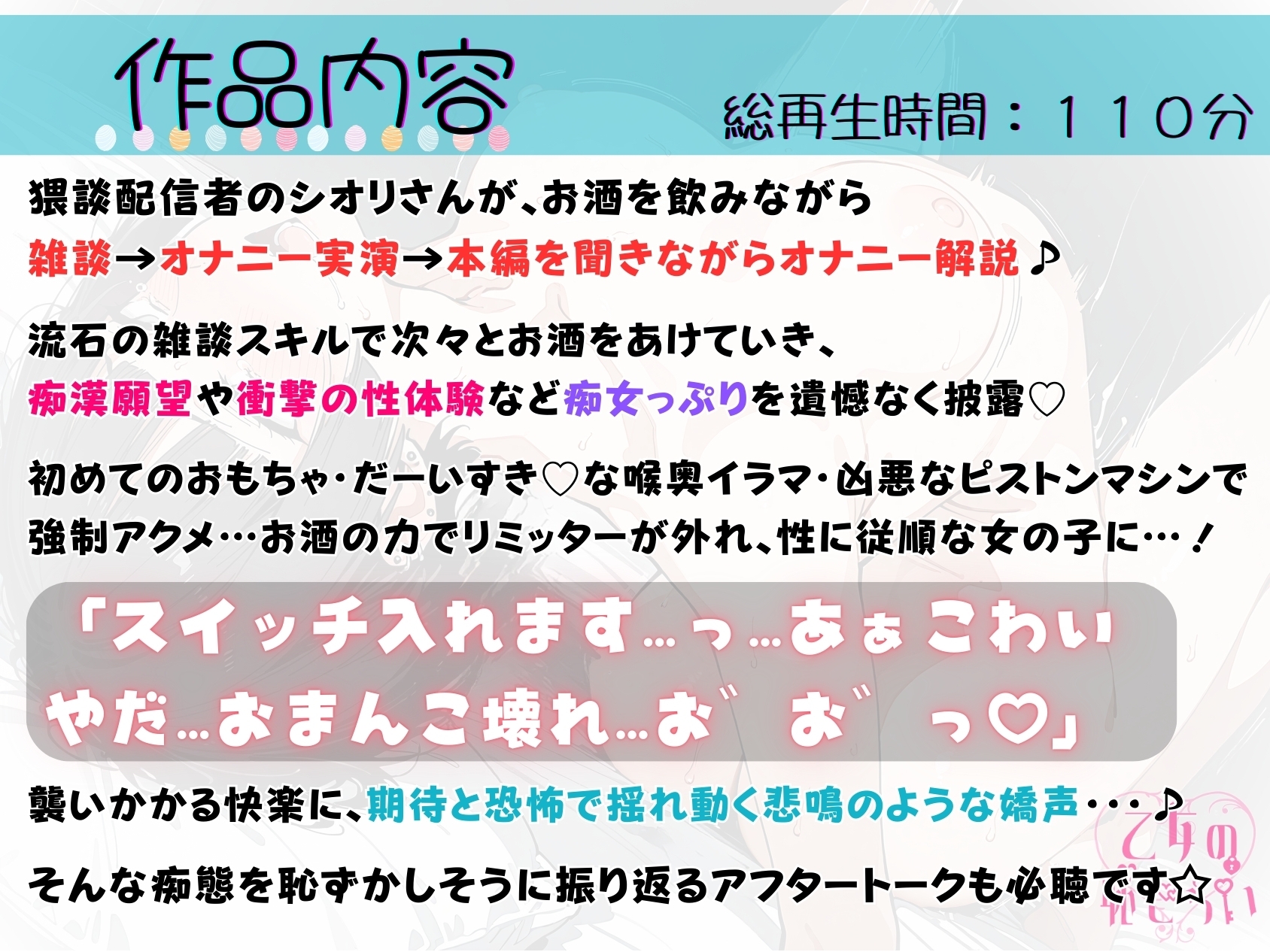 40.酩酊オナニー✅変態ドM痴女✅【クリ責め→イラマ→機械○‼️】〜強○連続絶頂でセルフお仕置き✨「おまんこおかしくなる゛ッごめんなさい…ごめんなさい゛…！！」〜 画像1