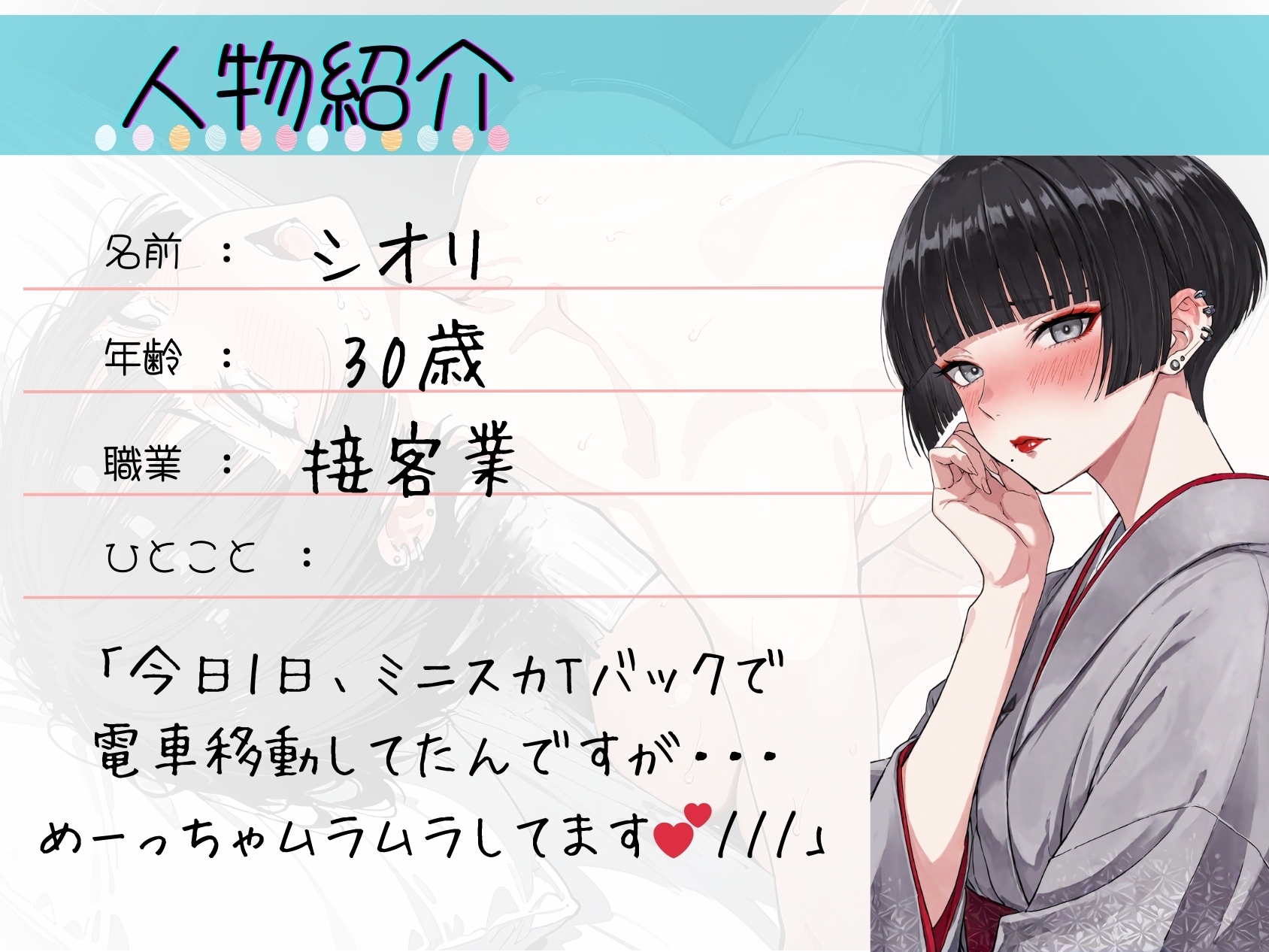 40.酩酊オナニー✅変態ドM痴女✅【クリ責め→イラマ→機械○‼️】〜強○連続絶頂でセルフお仕置き✨「おまんこおかしくなる゛ッごめんなさい…ごめんなさい゛…！！」〜 画像2