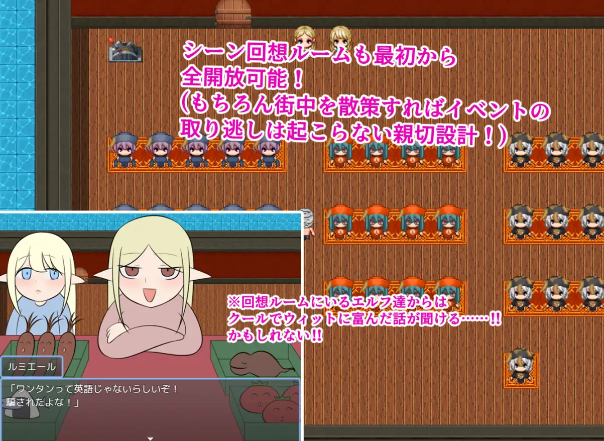 肉まんに包まれて トラバサミ エロ画像6