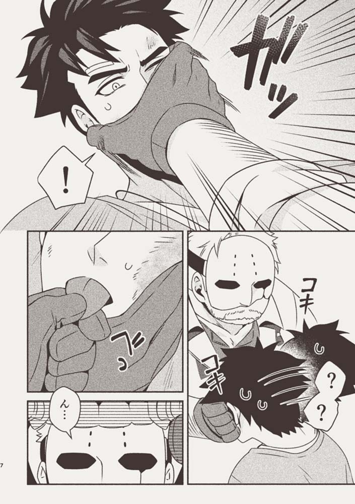 ハーフオークと傭兵2 画像3