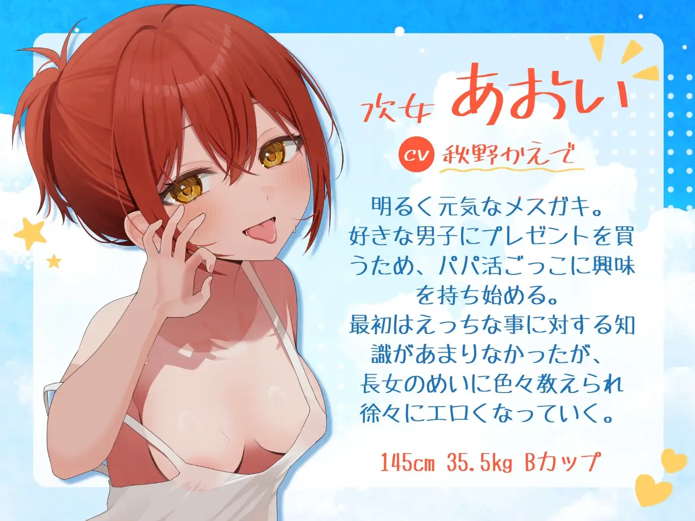 sub-image_2