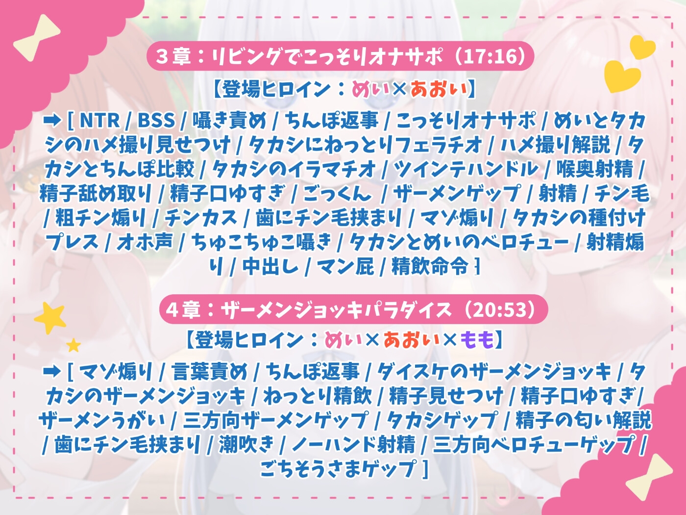【お下品特化】パパ活ごっこ♡おじさんざっこぉ~♡姪っ子メ○ガキ三つ子に搾られまくる、俺の夏。【マゾ向け】 画像8