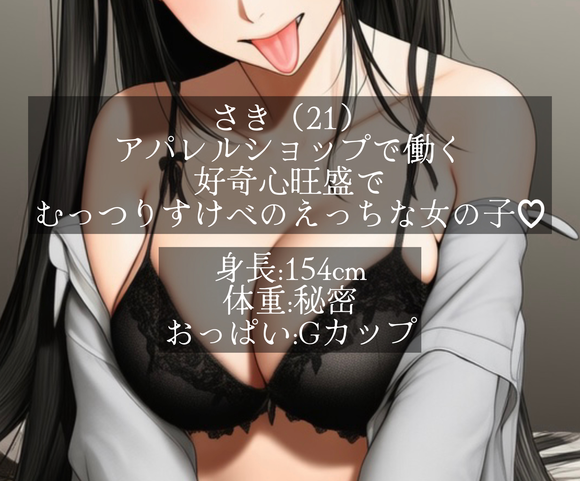 【?生音声?】早漏まんこで実演ガチオナニー【イく?イく?】 画像2