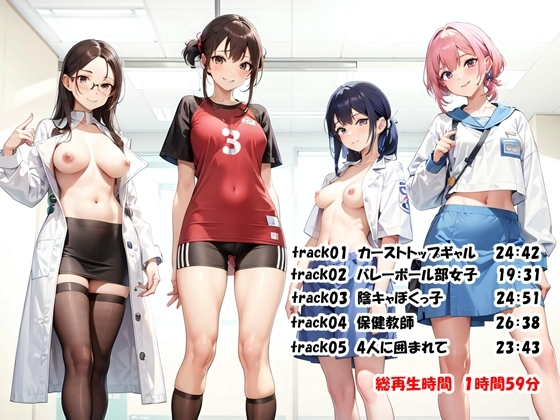 ぼっち男子と4人の女神様 画像5