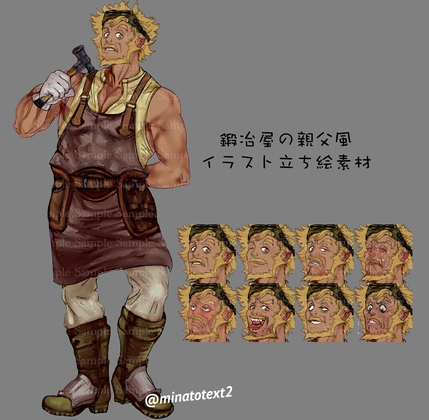 鍛冶屋の親父風イラスト立ち絵素材 [MNT material workshop]