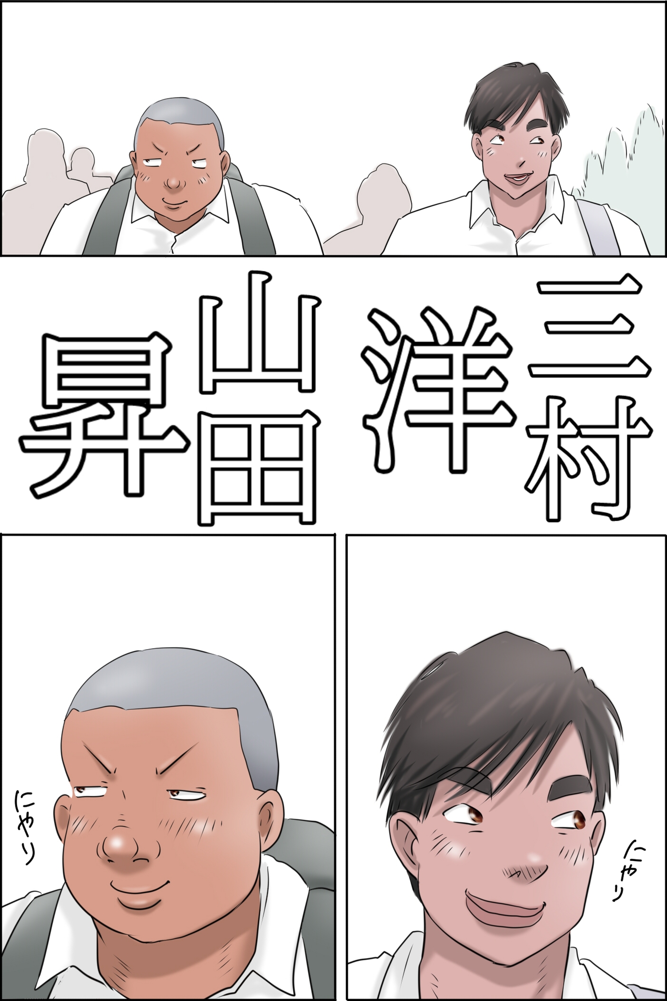 俺の彼女はお前の母ちゃん 画像9