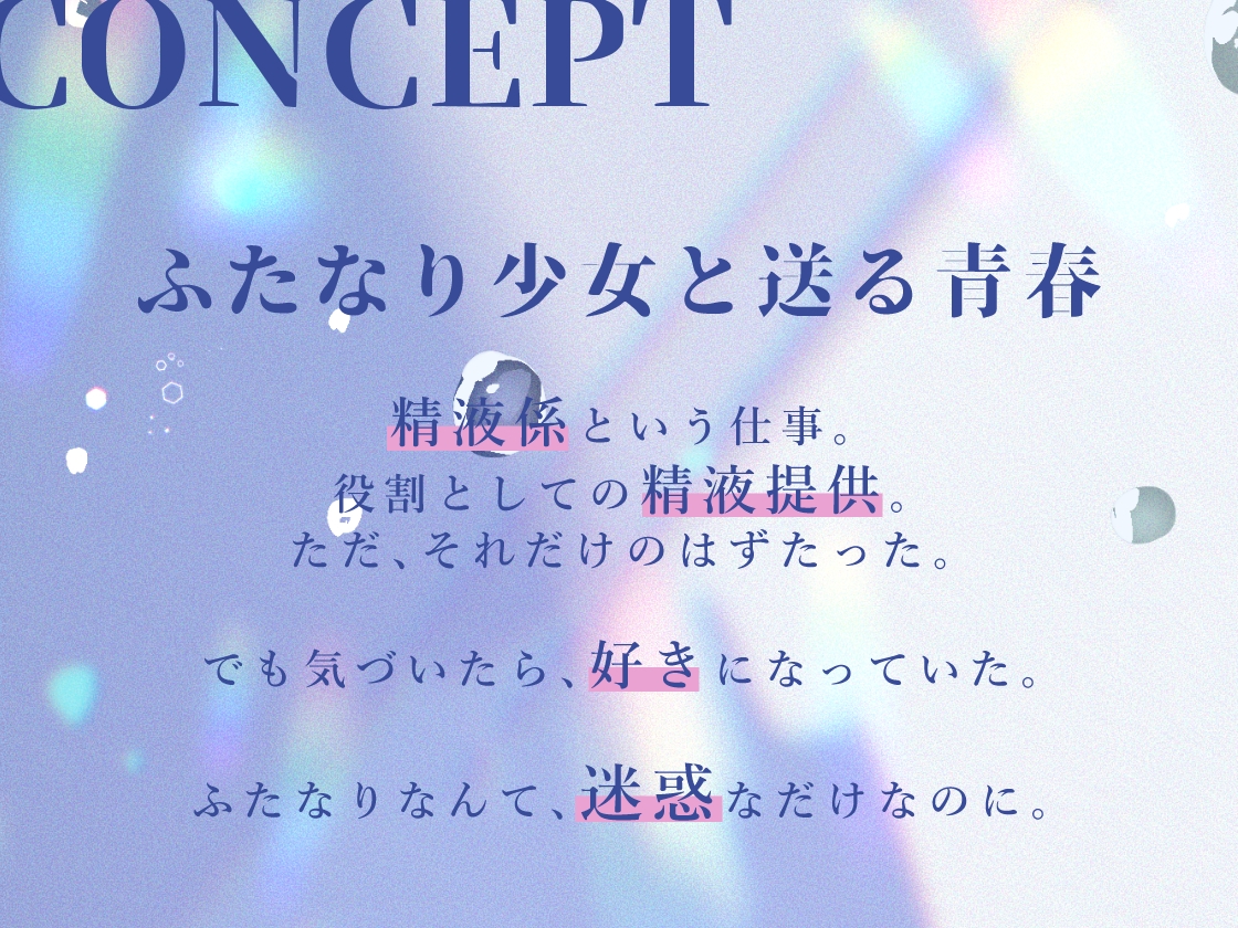 ふたなり精液係の紫さんは、貴方だけに出してくれる。 画像1