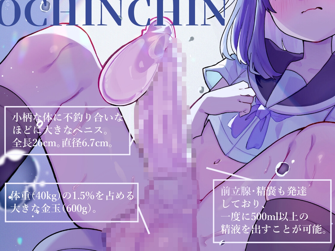 ふたなり精液係の紫さんは、貴方だけに出してくれる。 画像3