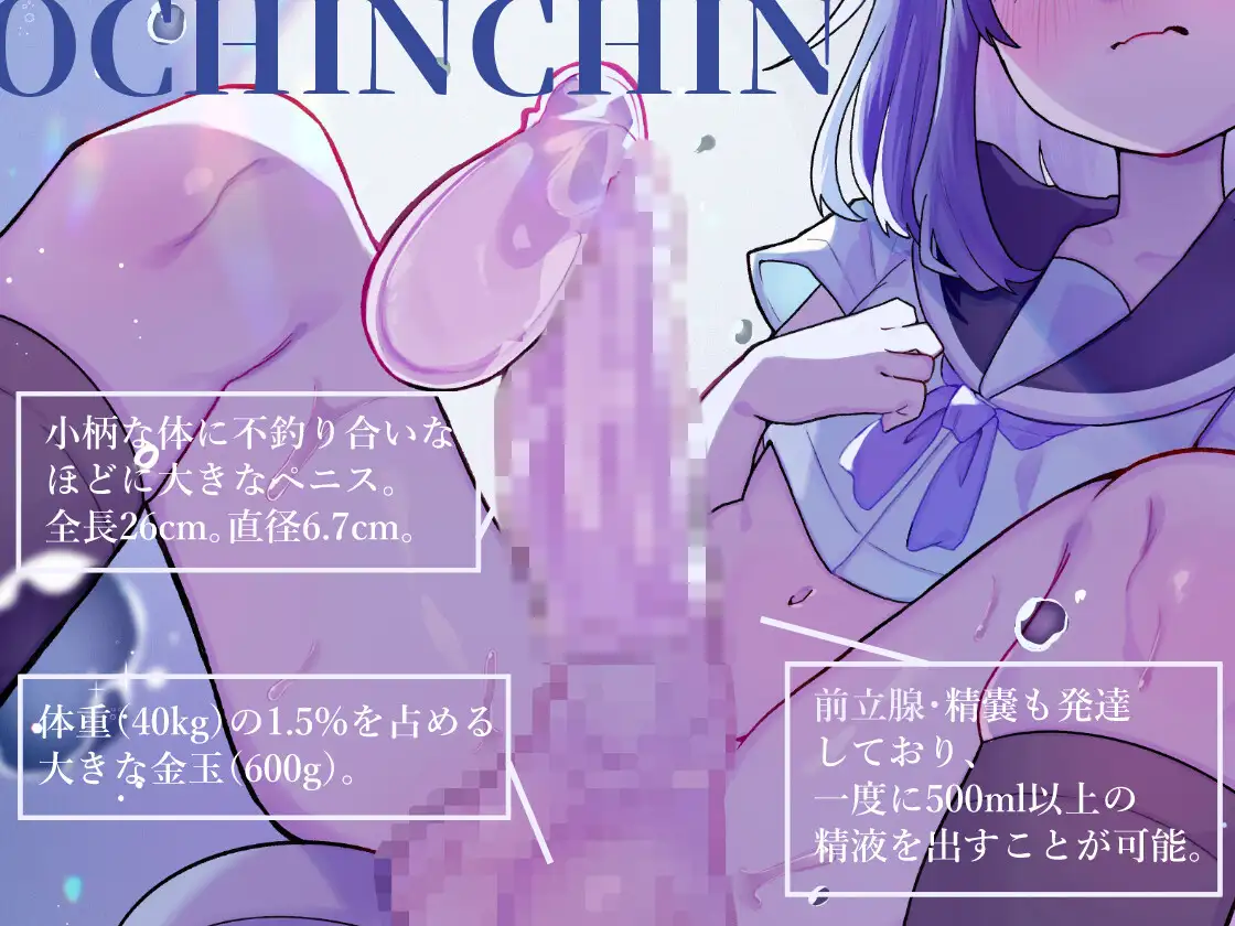 ふたなり精液係の紫さんは、貴方だけに出してくれる。 谷奥の蛙 エロ画像4