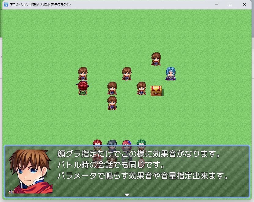 ツクールMZ ドーブツの森風会話ピポピポ音プラグイン