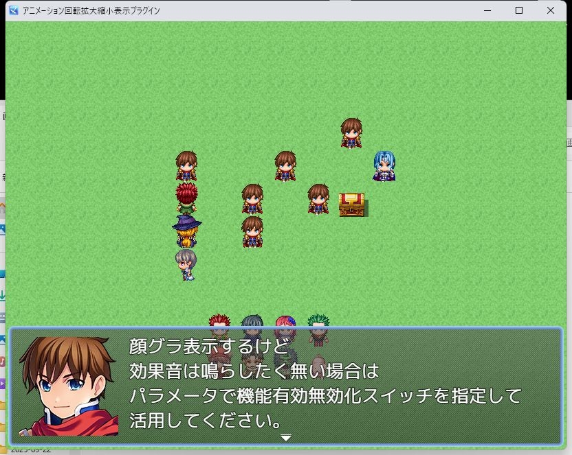 ツクールMZ ドーブツの森風会話ピポピポ音プラグイン