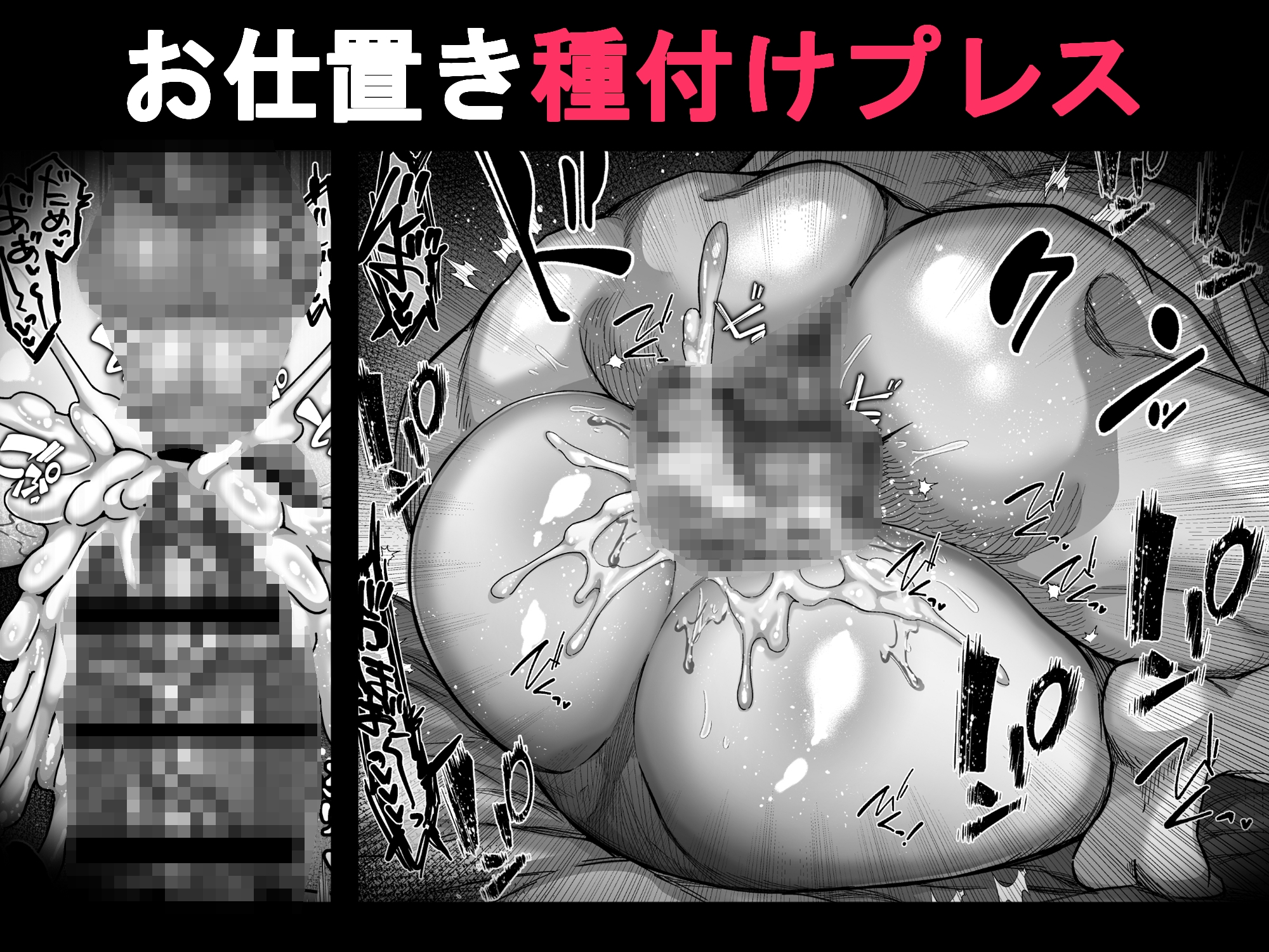 エリートエージェント、大量ザー汁洗脳メス穴訓練編 画像7