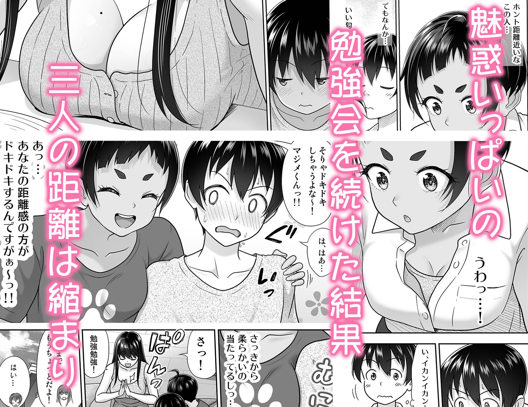 お勉強しよう