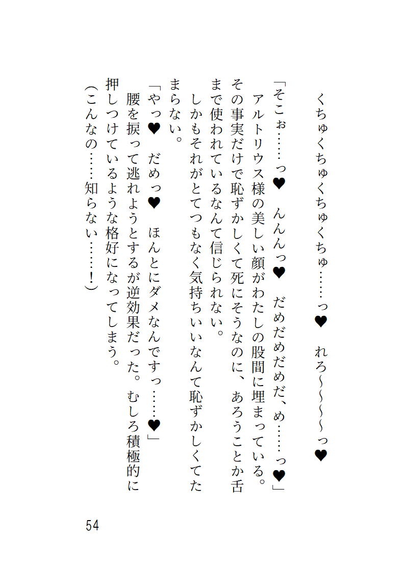 婚約破棄された令嬢は辺境伯に甘く愛される