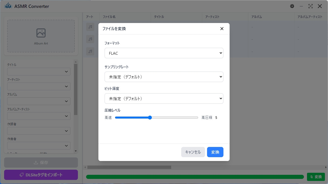 ASMR Converter