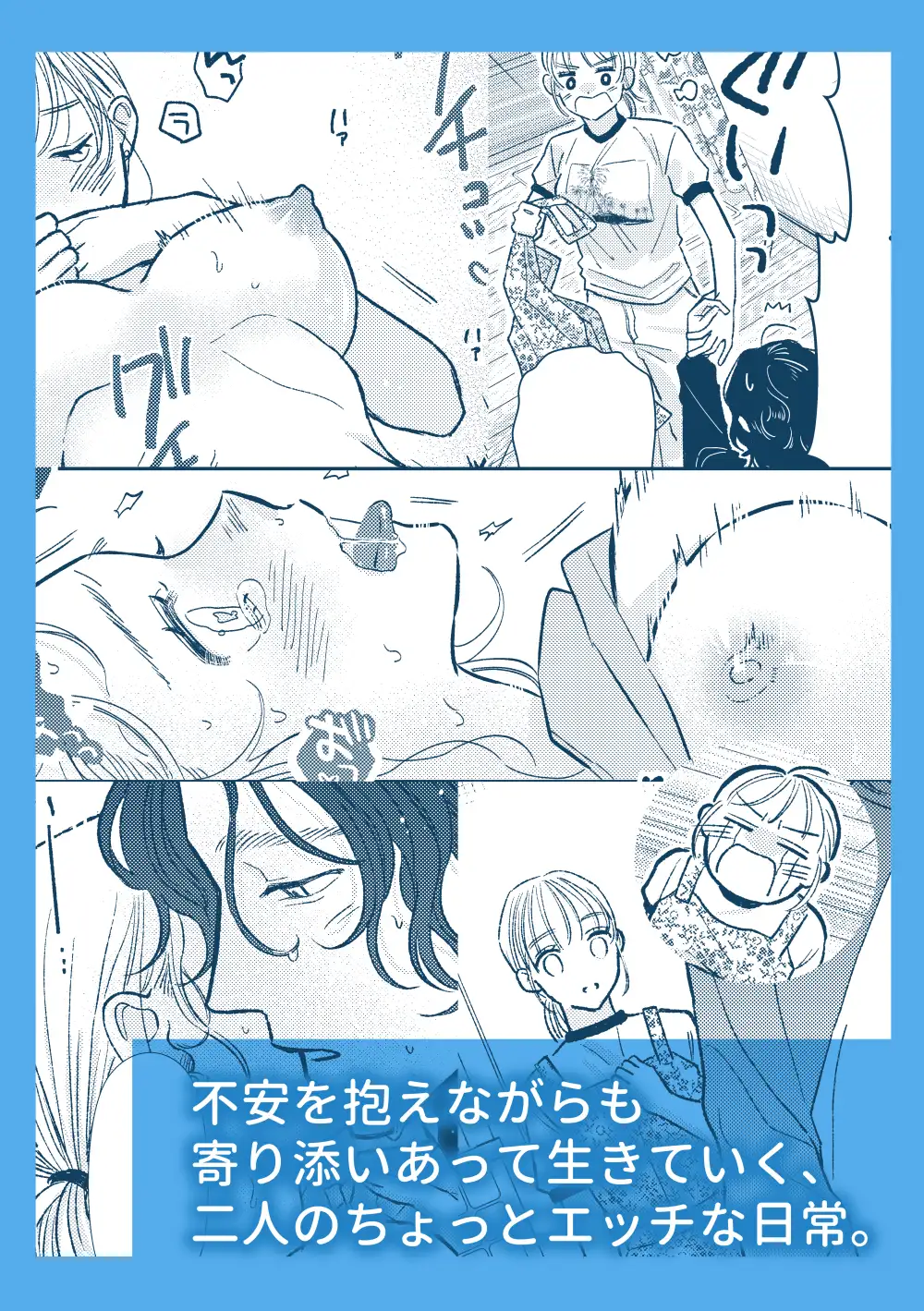 コーポおひるね104のサンプル画像5